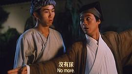 笑八仙 圖8