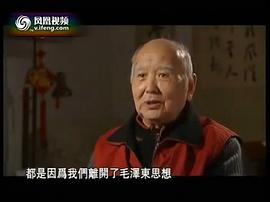 1962年的七千人大會(huì)的資料 圖9