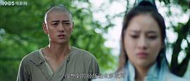 廣東十虎黃澄可之云起龍驤 圖5