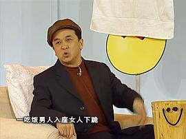 2003年中央电视台元宵晚会 图5