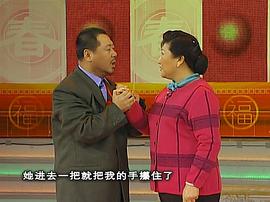 1998年中央电视台春节联欢晚会 图10