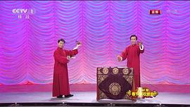 2011央視網(wǎng)絡(luò)春晚 圖10