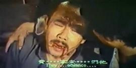 潮州怒漢 圖3