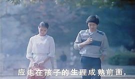 失蹤的女中學(xué)生 圖1