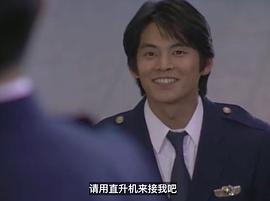 跳躍大搜查線 圖3