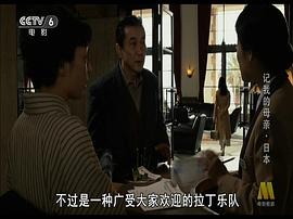記我的母親 圖3