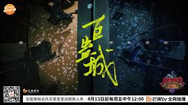 暗夜古宅密室逃脫 圖1