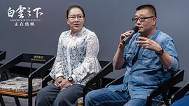 白云之下 圖4