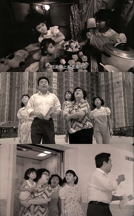 富貴再逼人 圖9