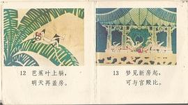 等明天 圖1