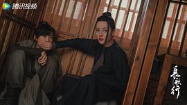 長歌行 圖2