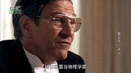 霍金傳 圖6