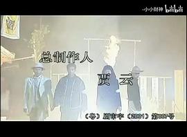 2024年新霍元甲免費(fèi)播放 圖9