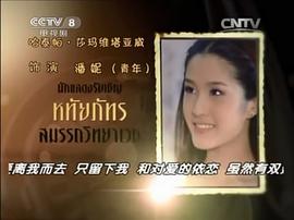 愛的漩渦 圖1