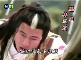 土地公傳奇 圖6