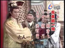 赤腳婆 圖3