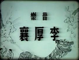 花街 圖10