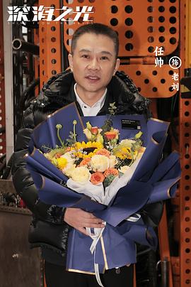 深海之光 圖6