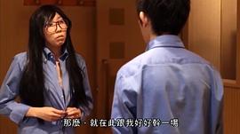 爆房有情人 圖2