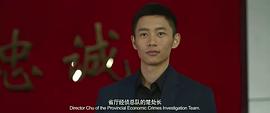 三叉戟電影在線播放免費觀看 圖2