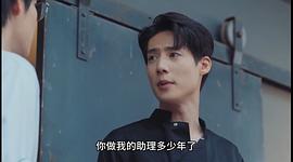 愛情羅勒香 圖4