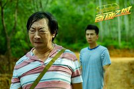 奇跡之城 圖3