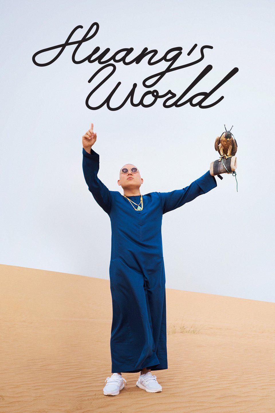 Huang's World Season 4