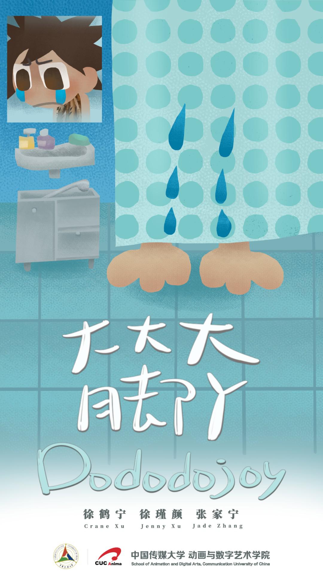 大大大腳丫