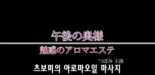 女儿的朋友7中汉字晋通话