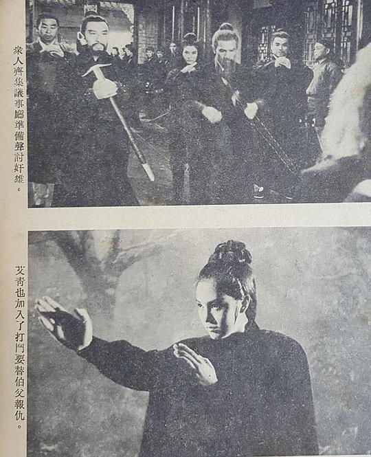 岳楓