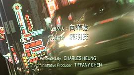 龍在江湖 圖3
