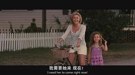 愛情避風(fēng)港 圖7