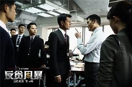 香港警匪动作电影 图5