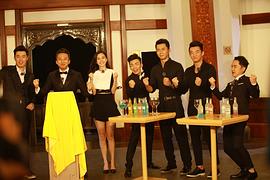 奔跑吧兄弟 第一季 图1