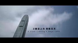 香港警匪动作电影 图6