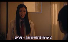 鈴木老師 圖2