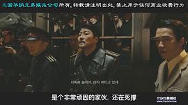 韩国电影密探叛徒到底是谁 图4