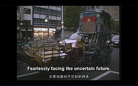 日本什么宿 圖2