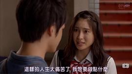 哥哥太愛我了怎么辦 圖3
