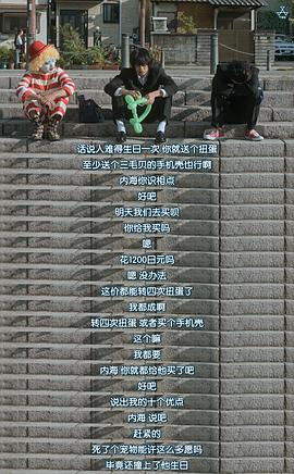 瀨戶電視劇 圖2