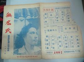 無(wú)名氏 圖4
