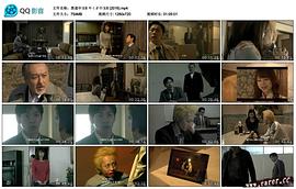 黑道中女8 圖2
