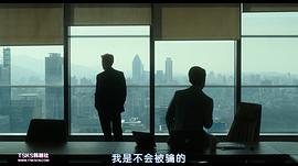 1998年韩国经济危机的电影 图5