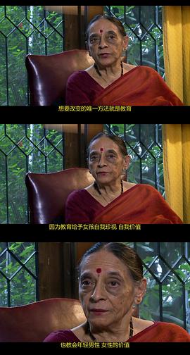 印度的女兒 圖3