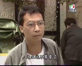香港经典民国电视剧 图10