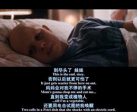 姐姐的守護(hù)者 圖2