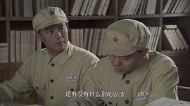 日本战俘的电视剧 图1