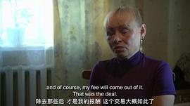 人體器官交易實(shí)錄 圖2