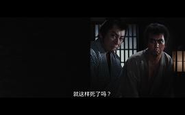雪之丞變化 圖10