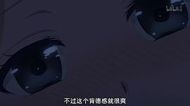 此花亭奇譚 圖6